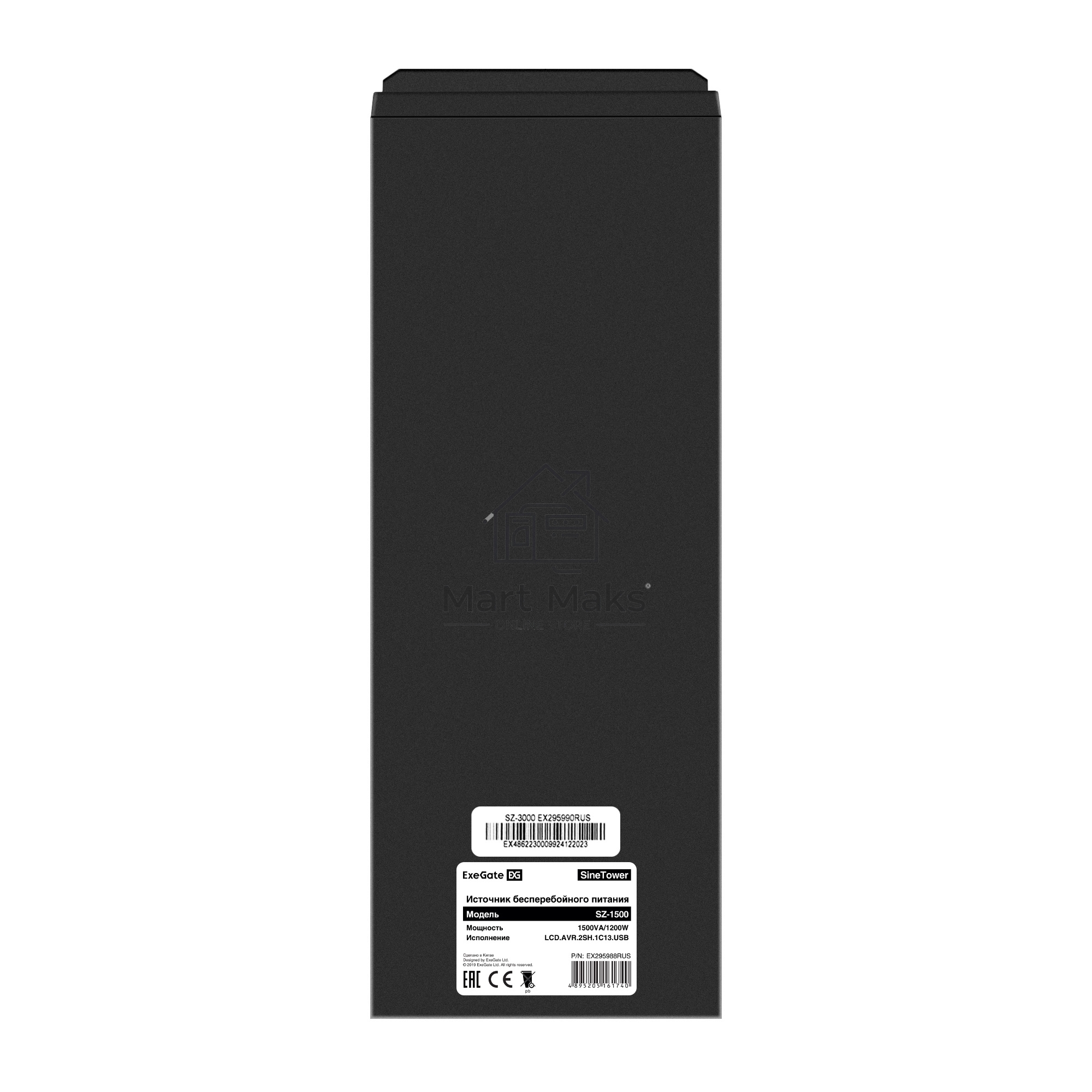 Комплект ИБП EX295988RUS + батарея 40Aч EX282976RUS 2шт (инвертор, синус, для котла) ExeGate SineTower SZ-1500.LCD.AVR.2SH.1C13.USB <1500VA/1200W, чистый синусоида, LCD дисплей, AVR, 2*Schuko+1*C13, USB, линейно-интерактивный, Black> + батарея ExeGate DT 