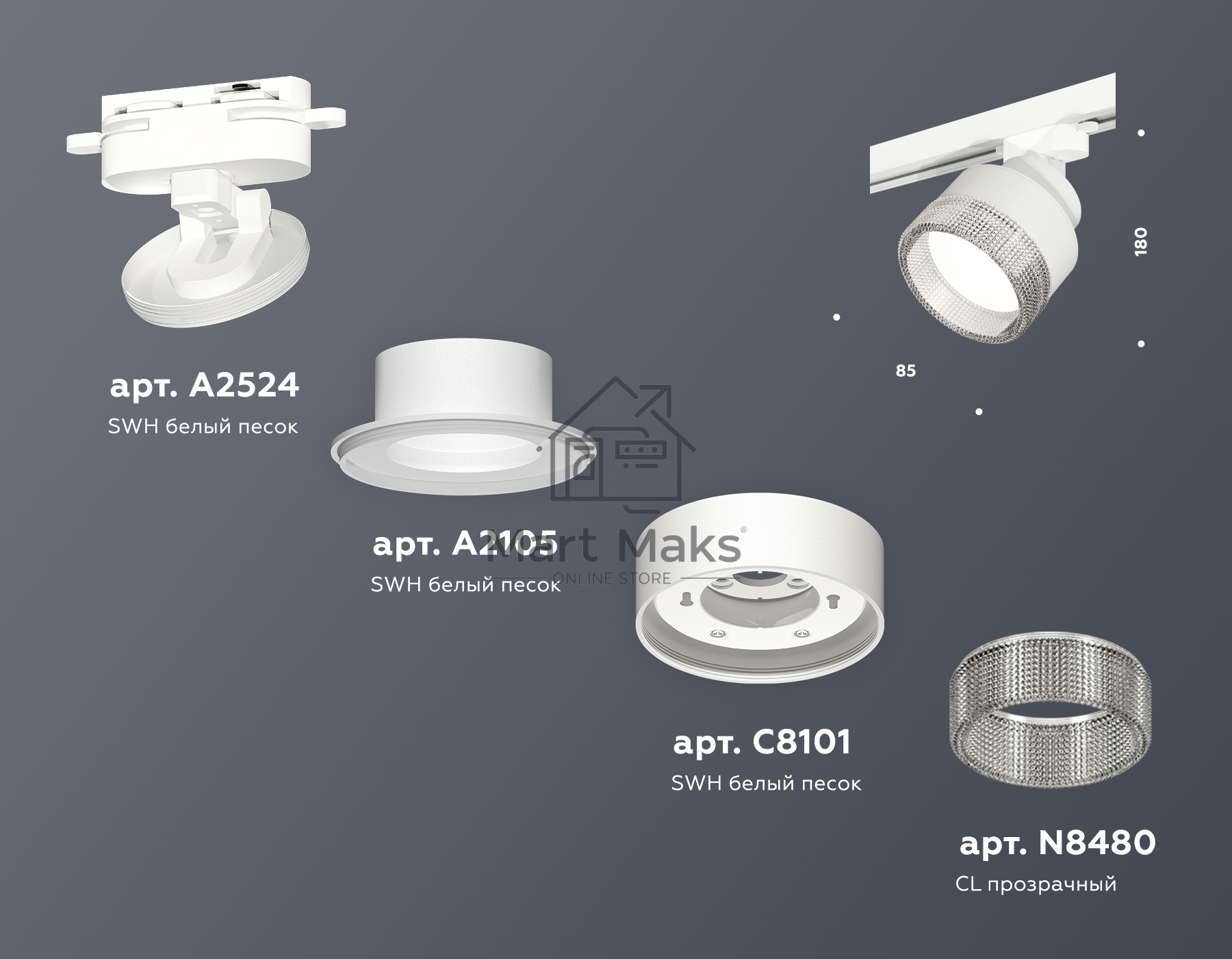 Светильник Ambrella light XT8101040 SWH/CL белый песок/прозрачный GX53 (A2524, A2105, C8101, N8480)