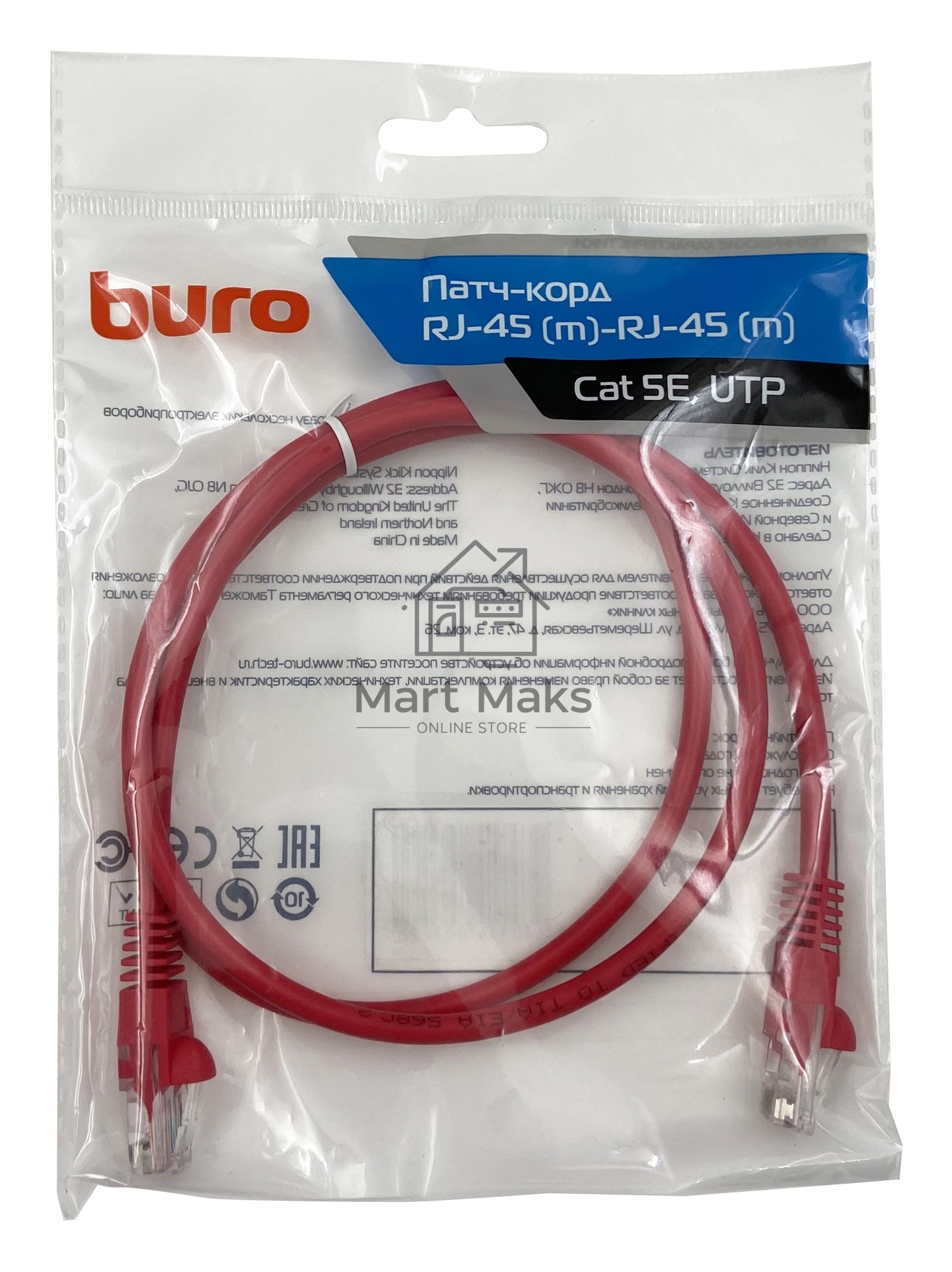 Патч-корд Buro cat5E 1м красный RJ-45 (m)-RJ-45 (m)