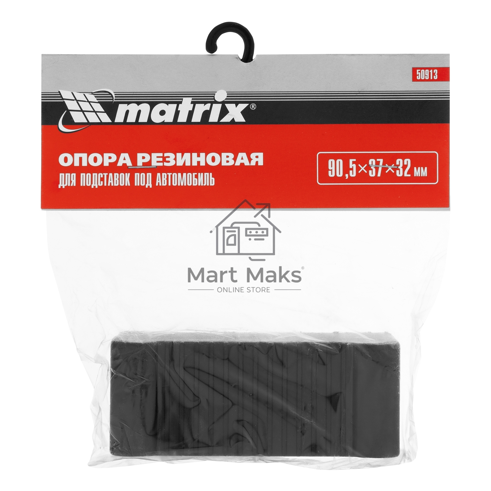 Резиновая опора MATRIX для подставок под автомобиль 2т, 3т