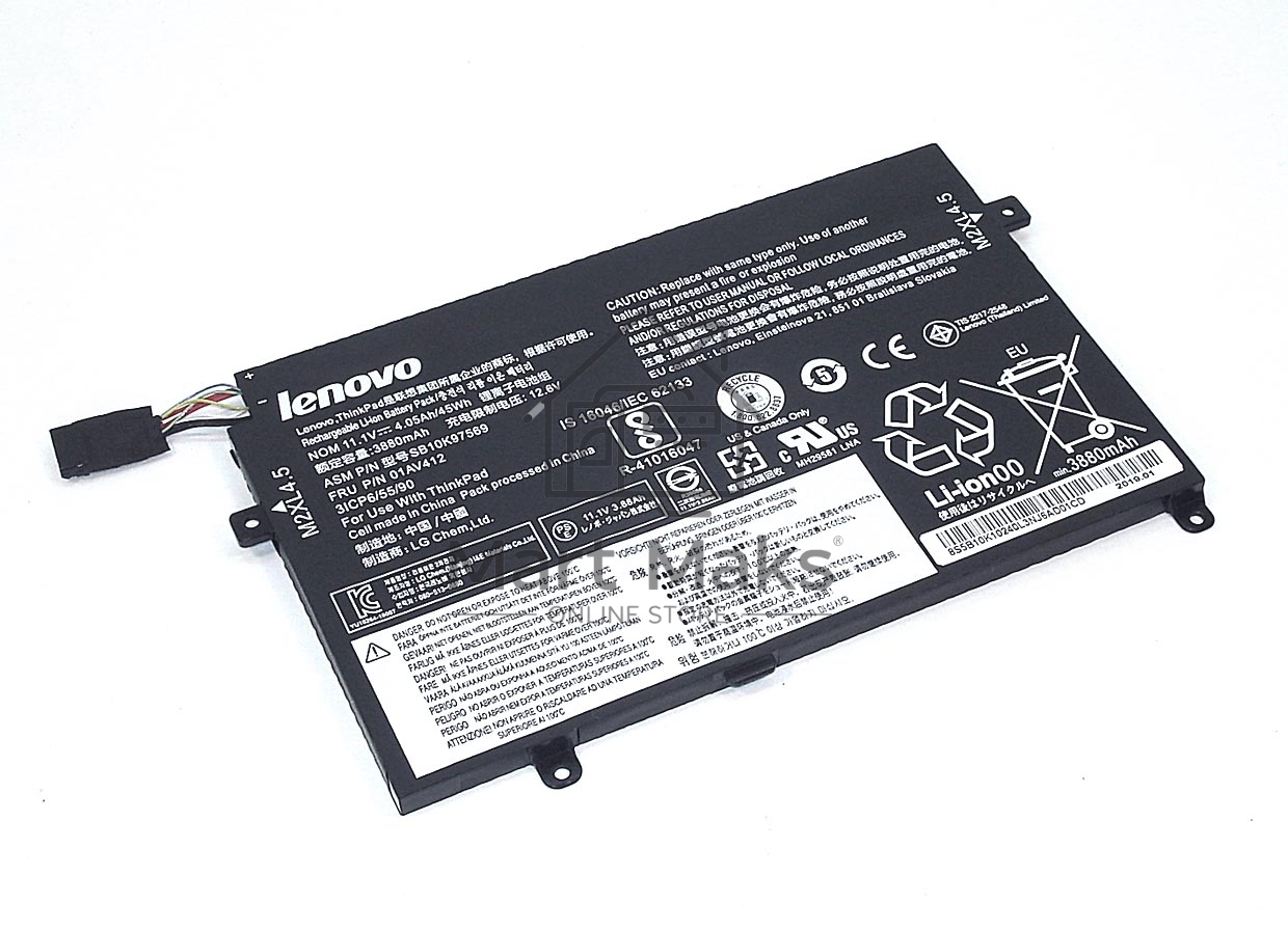 Аккумуляторная батарея для ноутбука Lenovo E470, E47511,1V 45Wh черный