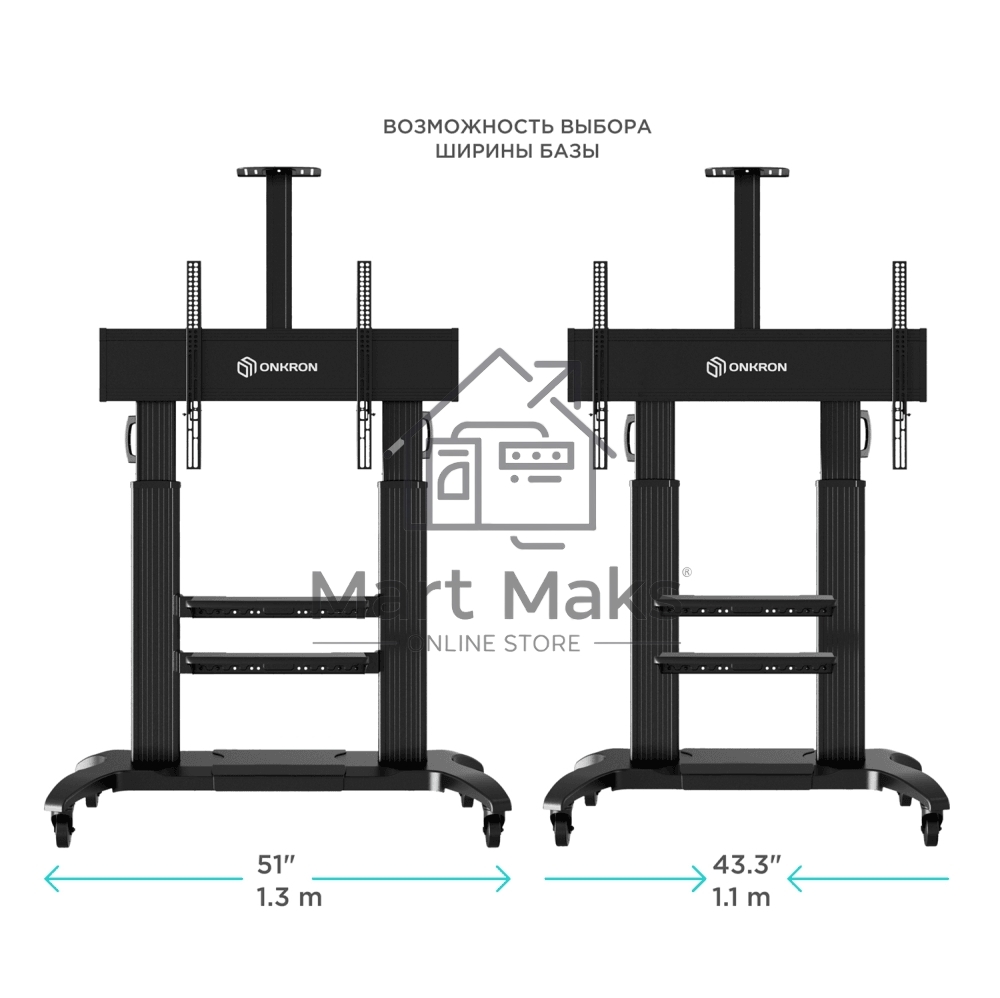 Стойка для телевизора с кронштейном ONKRON TS2811 60