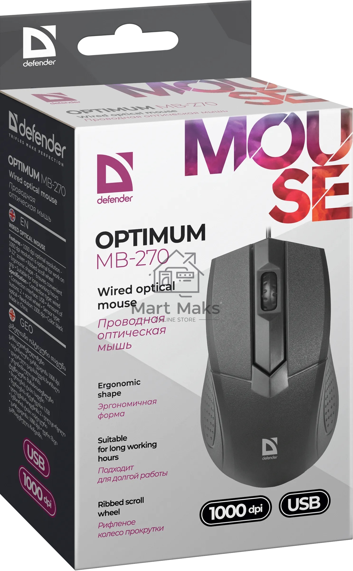 Мышь проводная Defender Optimum MB-270 черный, 1200 dpi, USB, кнопки - 3