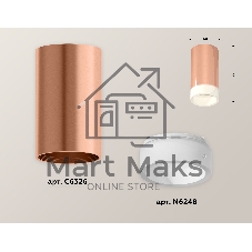 Светильник Ambrella Light XS6326021 PPG/FR золото розовое полированное/белый матовый MR16 GU5.3 (C6326, N6248)
