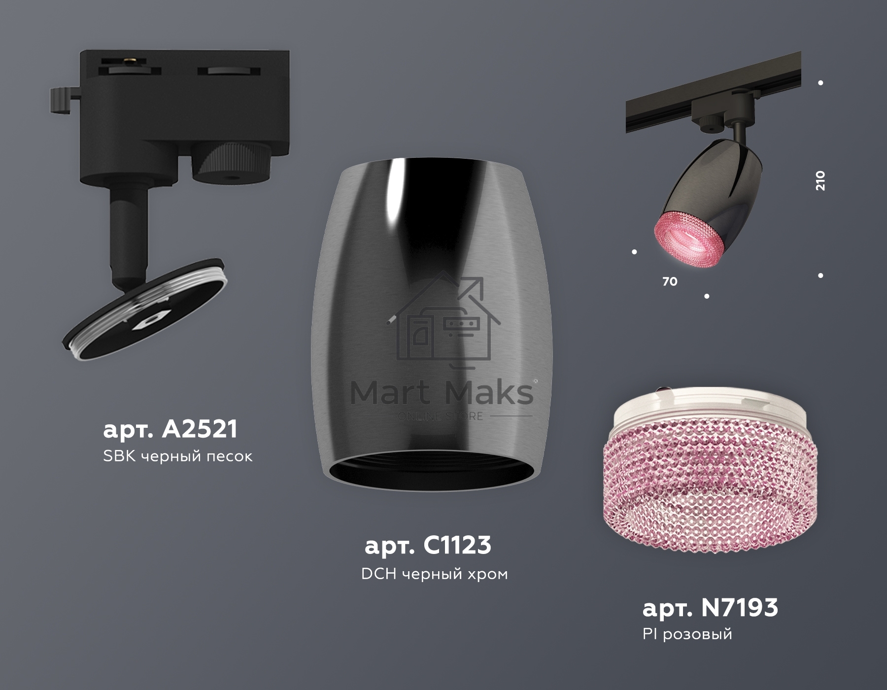 Светильник Ambrella light XT1123006 DCH/SBK/PI черный хром/черный песок/розовый MR16 GU5.3 (A2521, C1123, N7193)