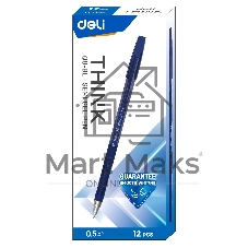 Набор ручек шариковых Deli Think EQ8-BL синий, d=0.5мм, синие чернила (12шт)