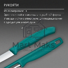 Набор нож/овощеч. Victorinox Swiss Classic 6.7114.21C1 компл.:2предм. зеленый европодвес