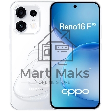 Смартфон Oppo CPH2859 Reno16 F 12/256Gb белый