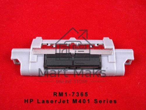 Тормозная площадка в сборе HP LJ Pro 400 M401/M425 (RM1-7365)
