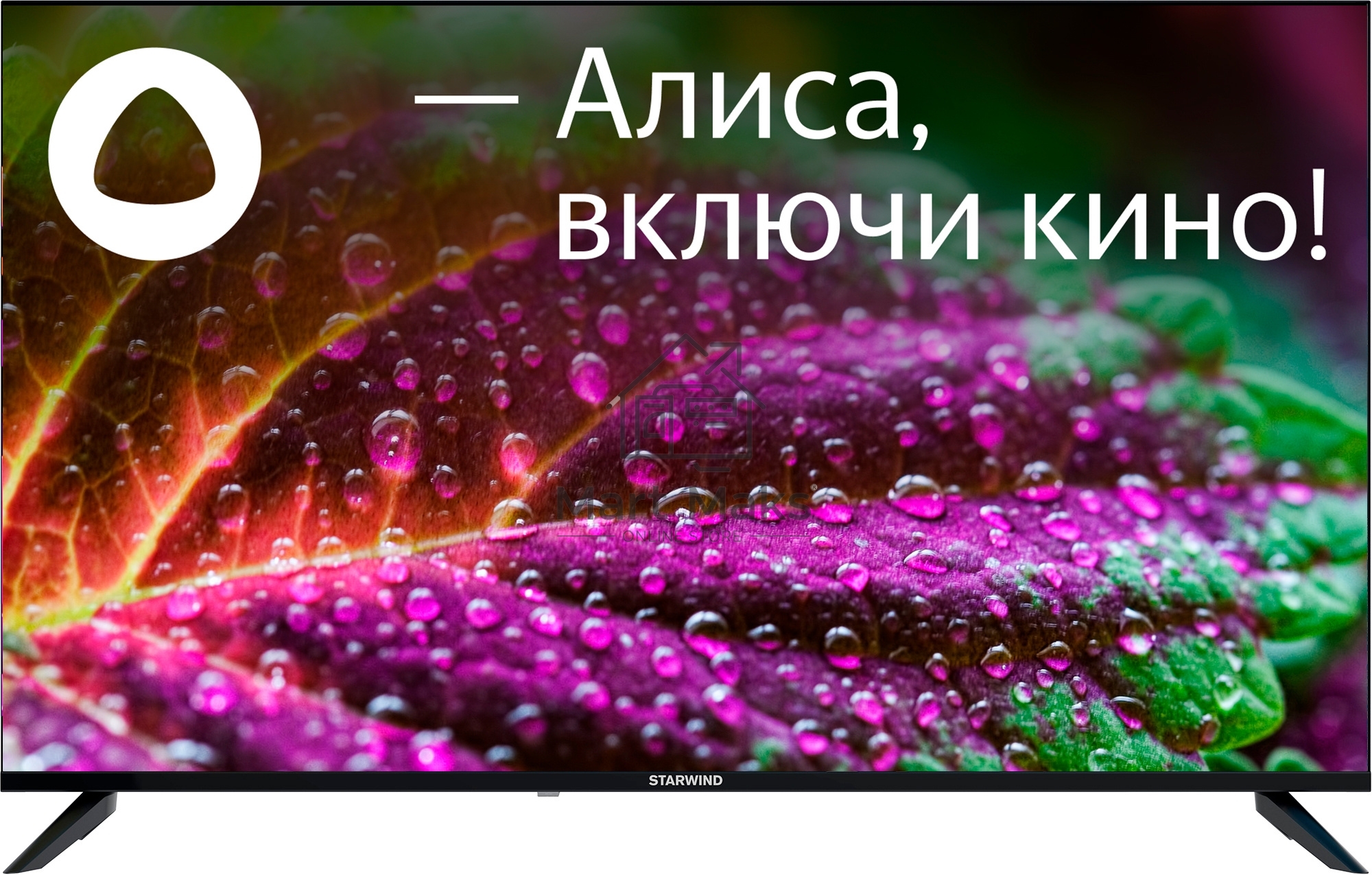 Телевизор Starwind 50