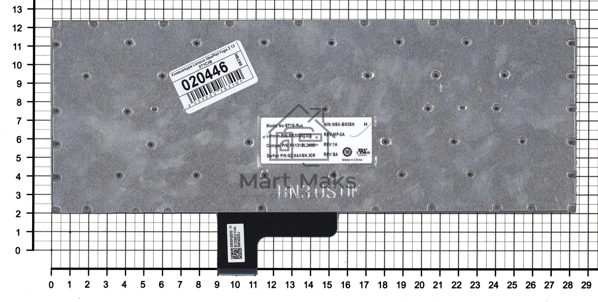 Клавиатура для ноутбука Lenovo IdeaPad Yoga 2 13 ST1C3B черная