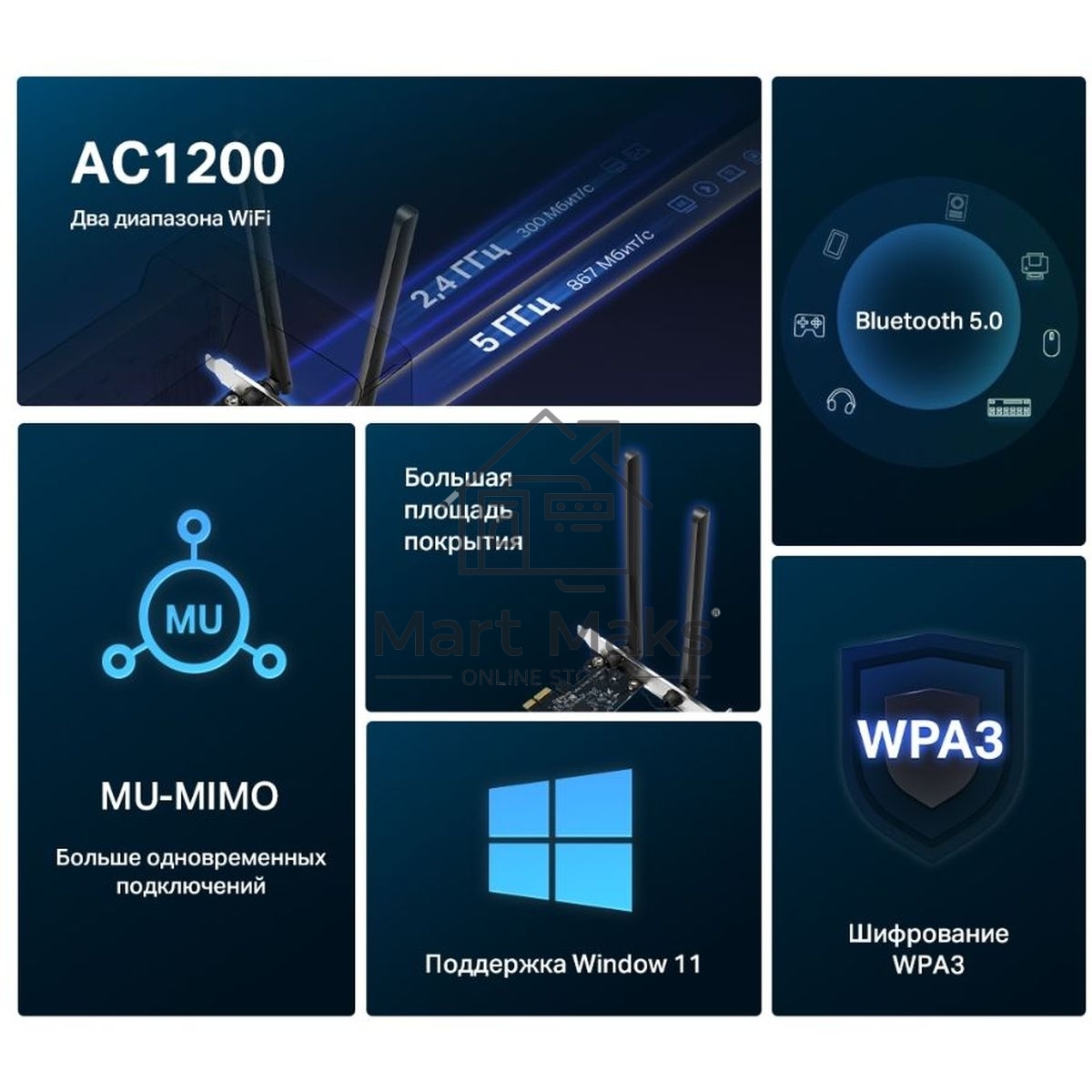 Wi-Fi  Bluetooth PCI Адаптер Mercusys AC1200 Dual-Band Wi-Fi Bluetooth  PCI Express Adapter