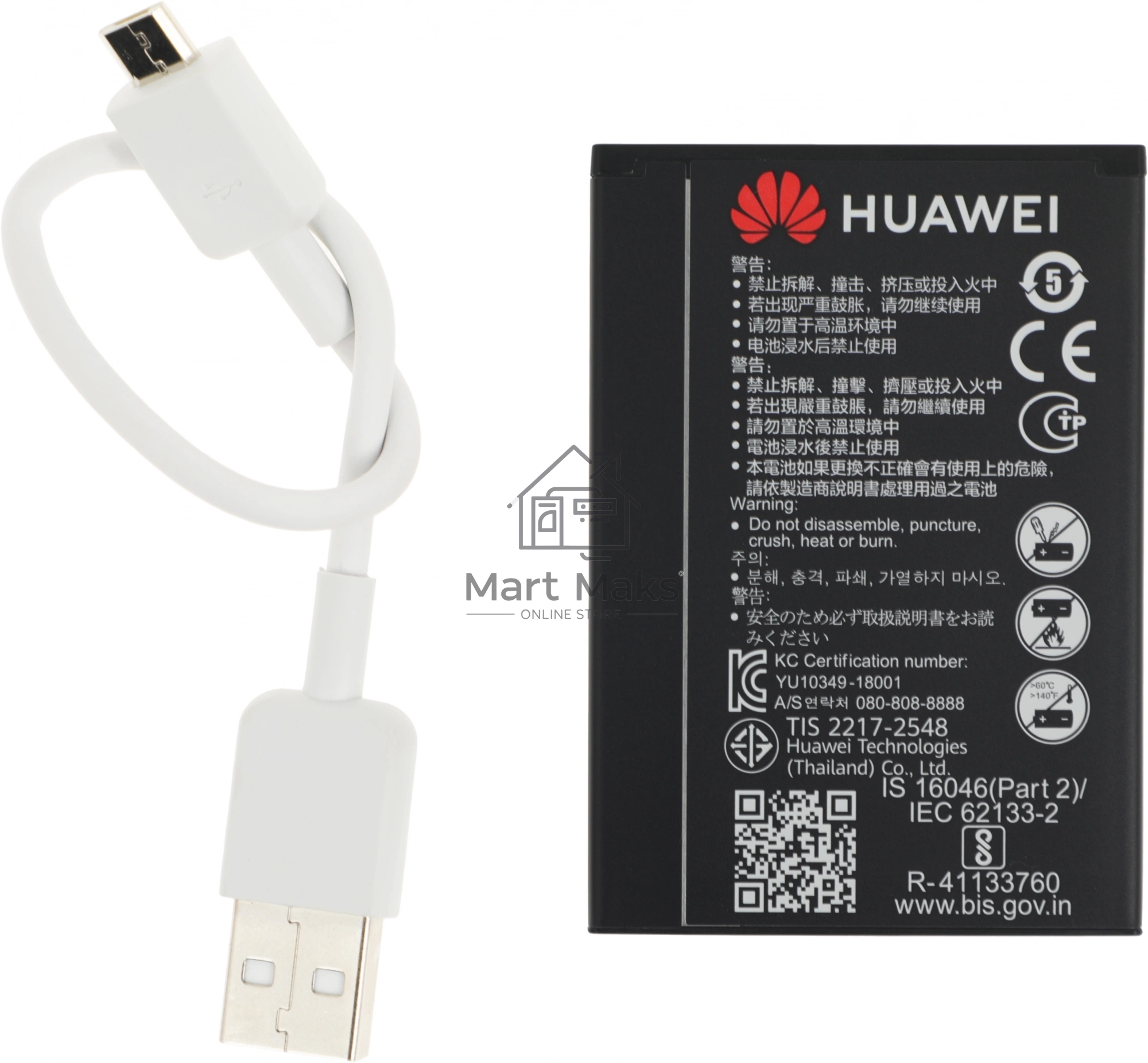 Портативный модем Huawei 51071VQQ E5783-230a 3G/4G Mobile WiFi 3, LTE cat.7, 1500 mAh черный