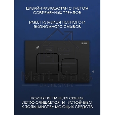 Комплект BAU 6 в 1: инсталляция BAU PRO, унитаз подвесной торнадо Bau Nimb Hurricane-2, сиденье дюропласт микролифт, кнопка смыва BAU Soul, черная матовая