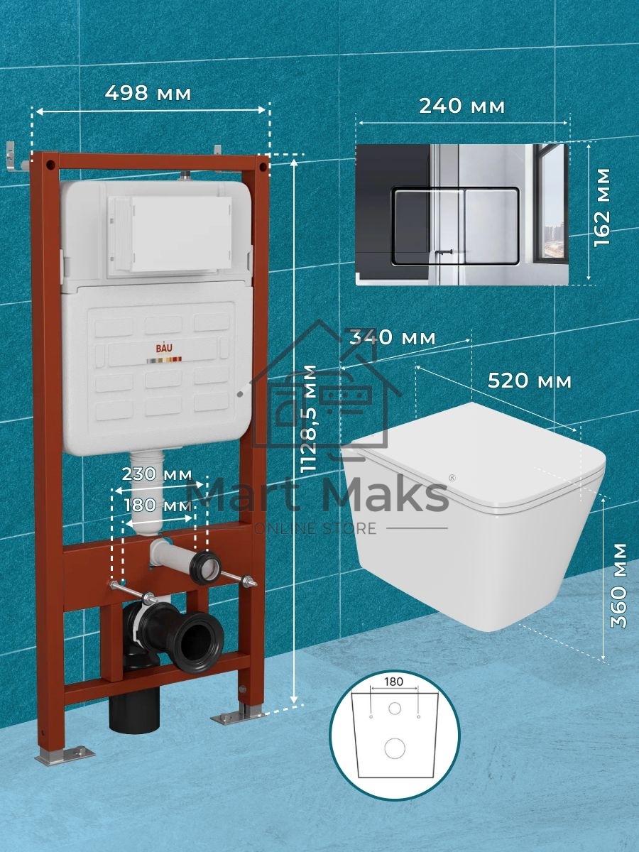Комплект BAU 6 в 1: усиленная инсталляция BAU IDEAL, унитаз подвесной безободковый торнадо обратного потока Bau Stil Hurricane-2, сиденье микролифт, клавиша BAU Light антивандальная, нерж. сталь хром