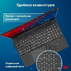 Ноутбук iRU Tactio 15ALG/15.6