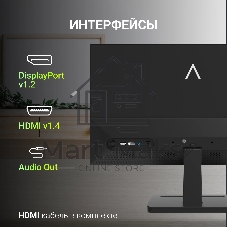 Монитор 21.5