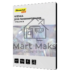 Пленка для ламинирования Silwerhof Daily 60мкм A4 (100шт) глянцевая 216x303мм
