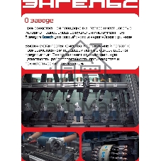 Угловая шлифовальная машина Энгельс УШМ 9-125 900Вт 12000об/мин рез.шпин.:M14 d=125мм (0.701.020.010)