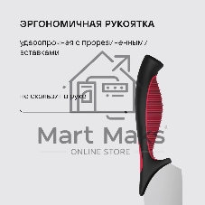 Набор ножей кухонных Rondell RD-1891 компл.: 4 предм. разд. дос. черный/бордовый блистер