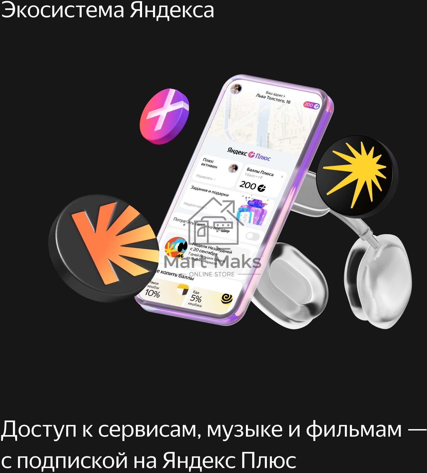 Умная колонка Яндекс Станция Миди, ZigBee, 24Вт, с голосовым ассистентом Алиса на YaGPT, оранжевый