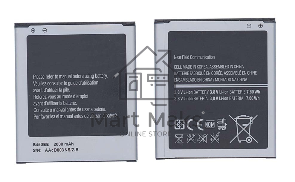 Аккумуляторная батарея B450BC, B450BE для Galaxy S III Mini SM-G730V