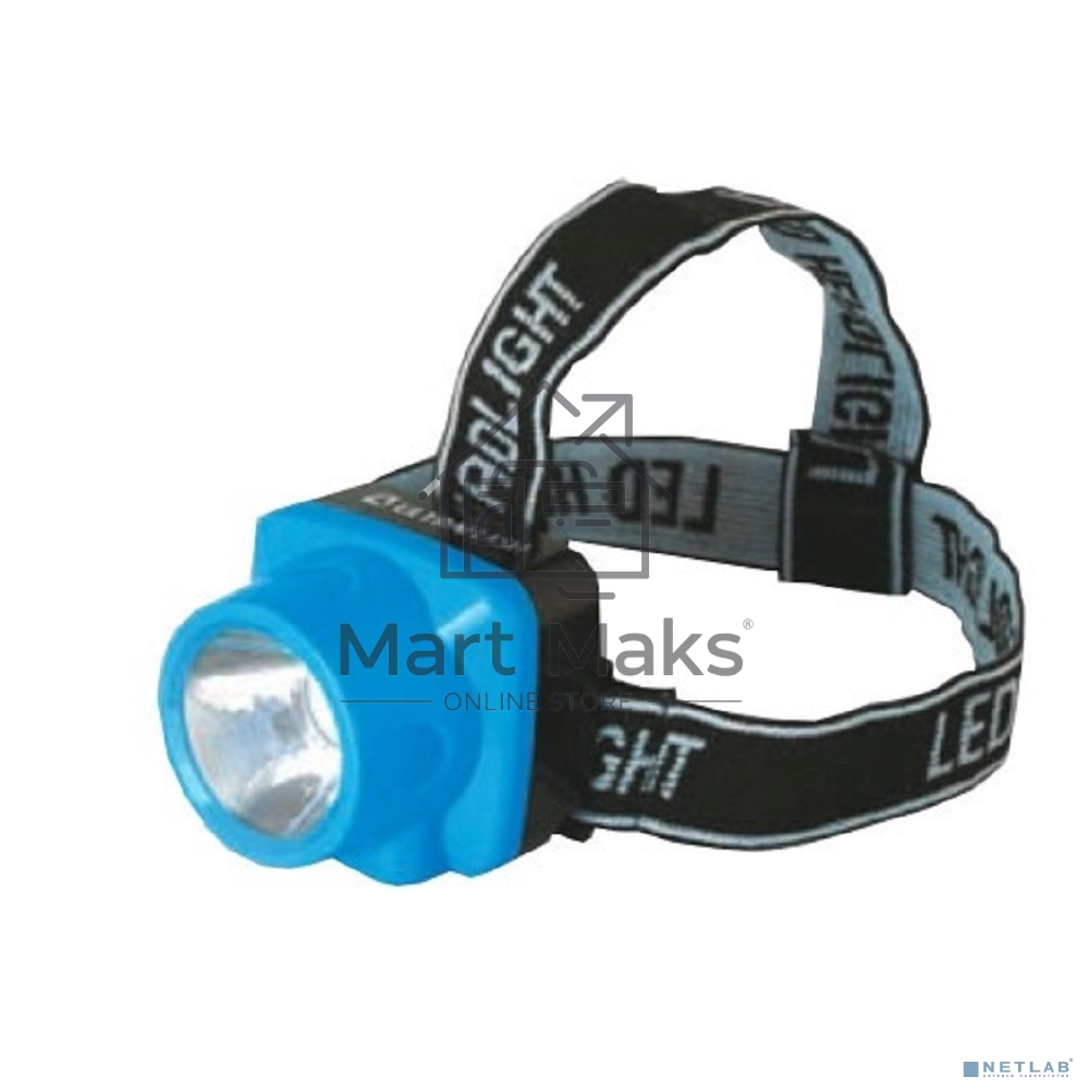 Фонарь ULTRAFLASH LED5374фонарь налобн аккум 220В. голубой. 0.4 ВаттLED. 1 реж. пласт. бокс