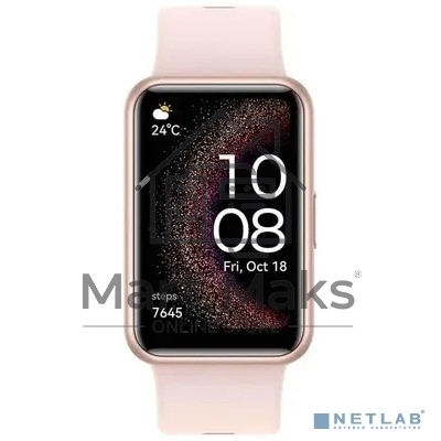 Смарт-часы HUAWEI FIT SE STIA-B39 NEBULA PINK
