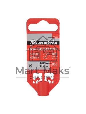 Бур по бетону Matrix, 24 x 1200 мм, SDS PLUS