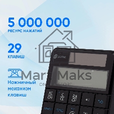 Цифровой блок Oklick K604W беспроводная, радиоканал, чёрный