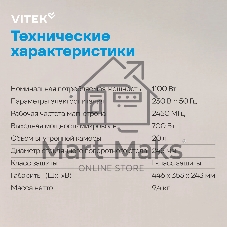 Микроволновая печь Vitek VT-MW1920 серый/золотистый, 20 л, 700 Вт, переключатели — поворотный механизм