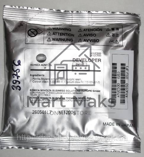 Девелопер Konica-Minolta bizhub 164/165/184/185/195/215/235DV-116 (o)