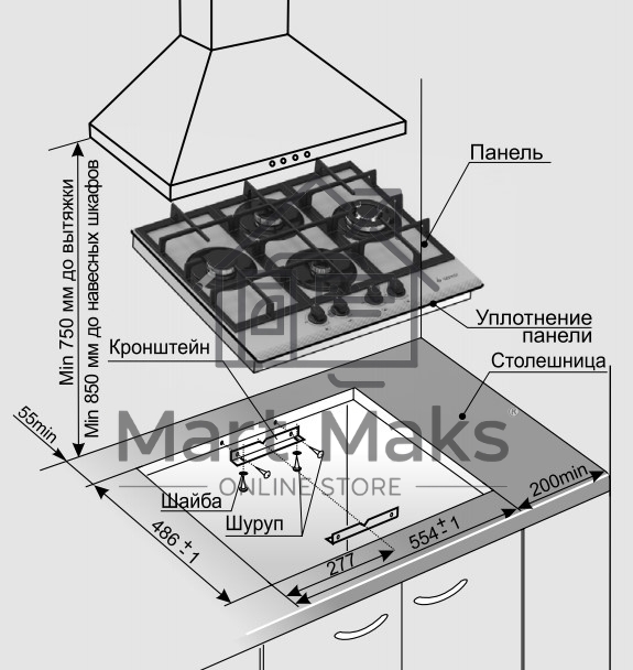 Газовая варочная панель Gefest ПВГ 2231-01 Р3