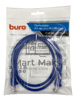 Патч-корд Buro cat5E molded 1м голубой RJ-45 (m)-RJ-45 (m)