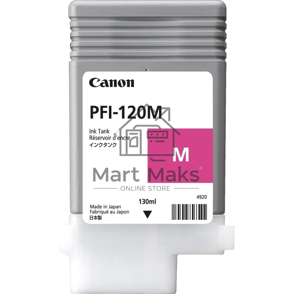 Картридж струйный Canon PFI-120 M 2887C001 пурпурный (130 мл) для Canon imagePROGRAF TM-200/205