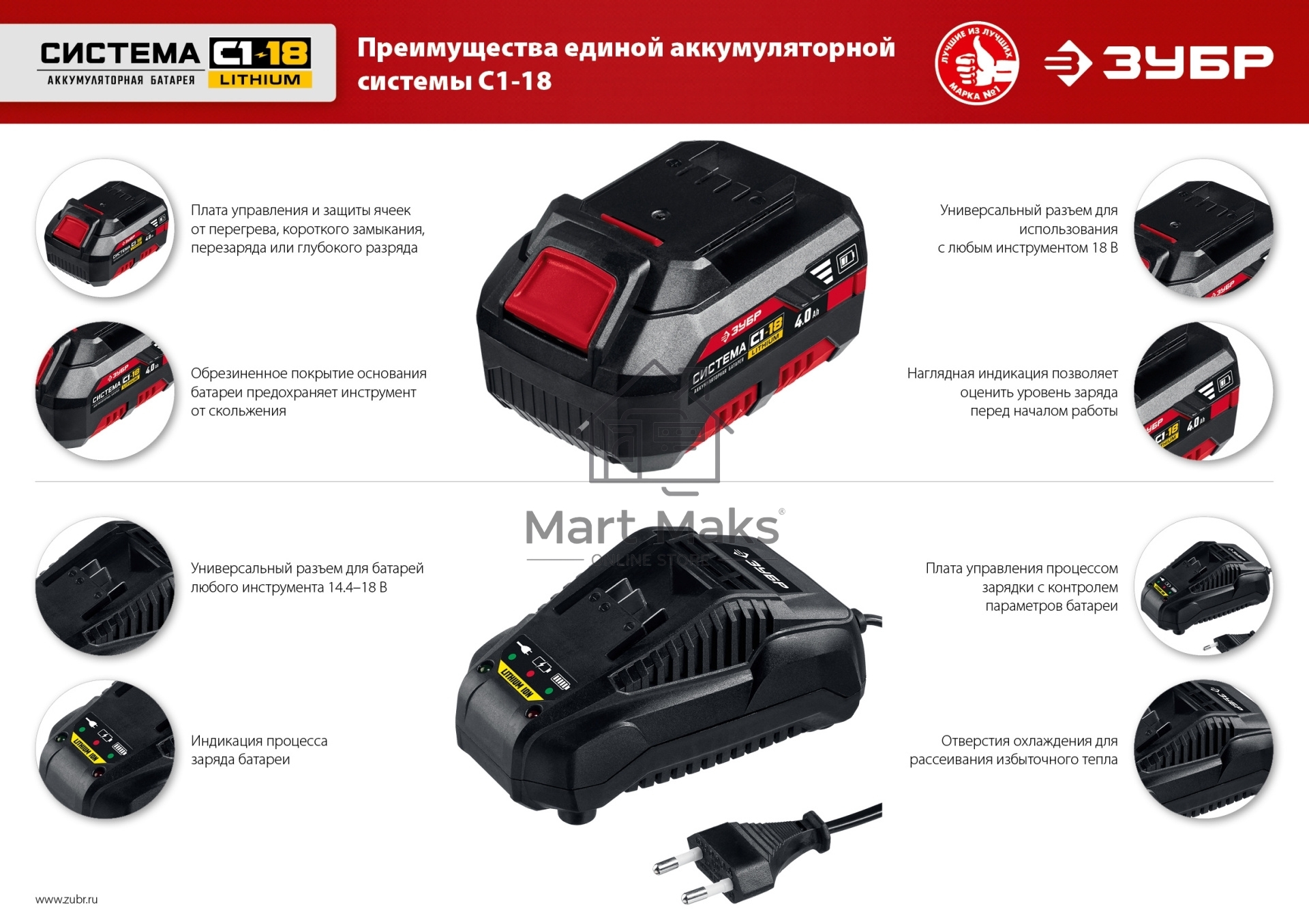 Дрель-шуруповерт ЗУБР ДШЛ-185-22, Аккумуляторная, 18В, 2 АКБ, Кейс