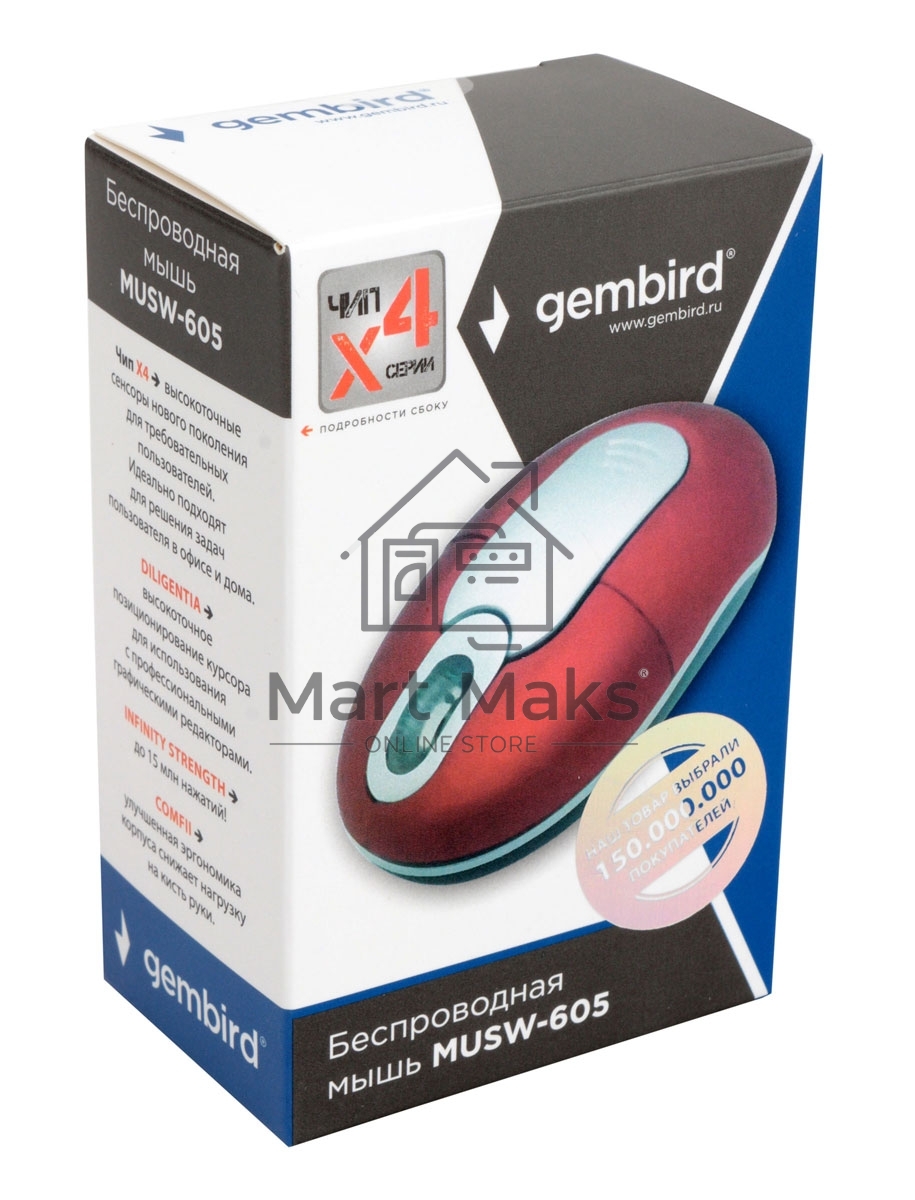 Мышь беспроводная Gembird MUSW-605 красный, 1200 dpi, радиоканал, USB, кнопки - 3