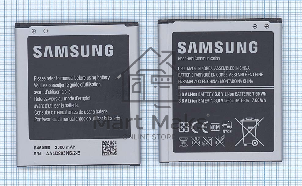 Аккумуляторная батарея B450BC, B450BE для Galaxy S III Mini SM-G730V