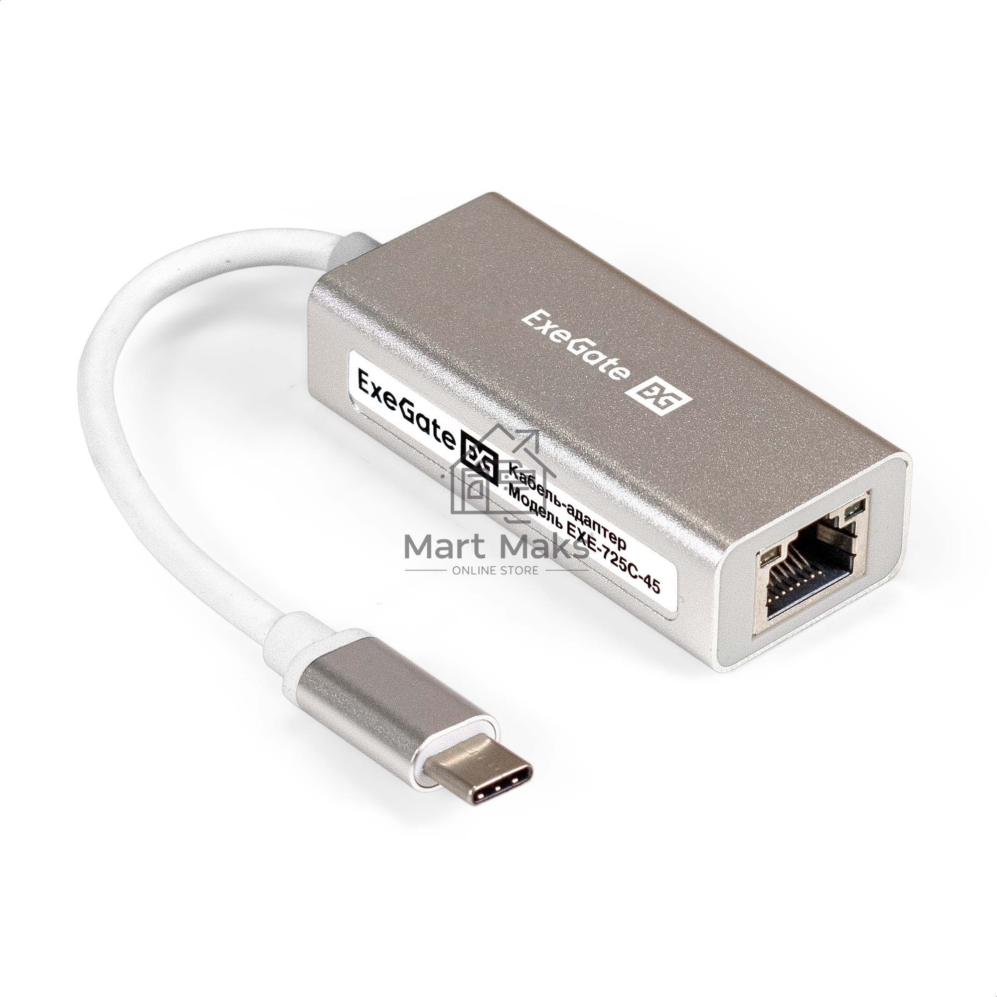 Кабель-адаптер ExeGate EXE-725C-45 (USB3.0 Type C --> 1xRJ45 UTP 100Mbps/1000Mbps/2.5Gbps, Realtek Chipset RLT8156, корпус алюминиевый, серебристый)
