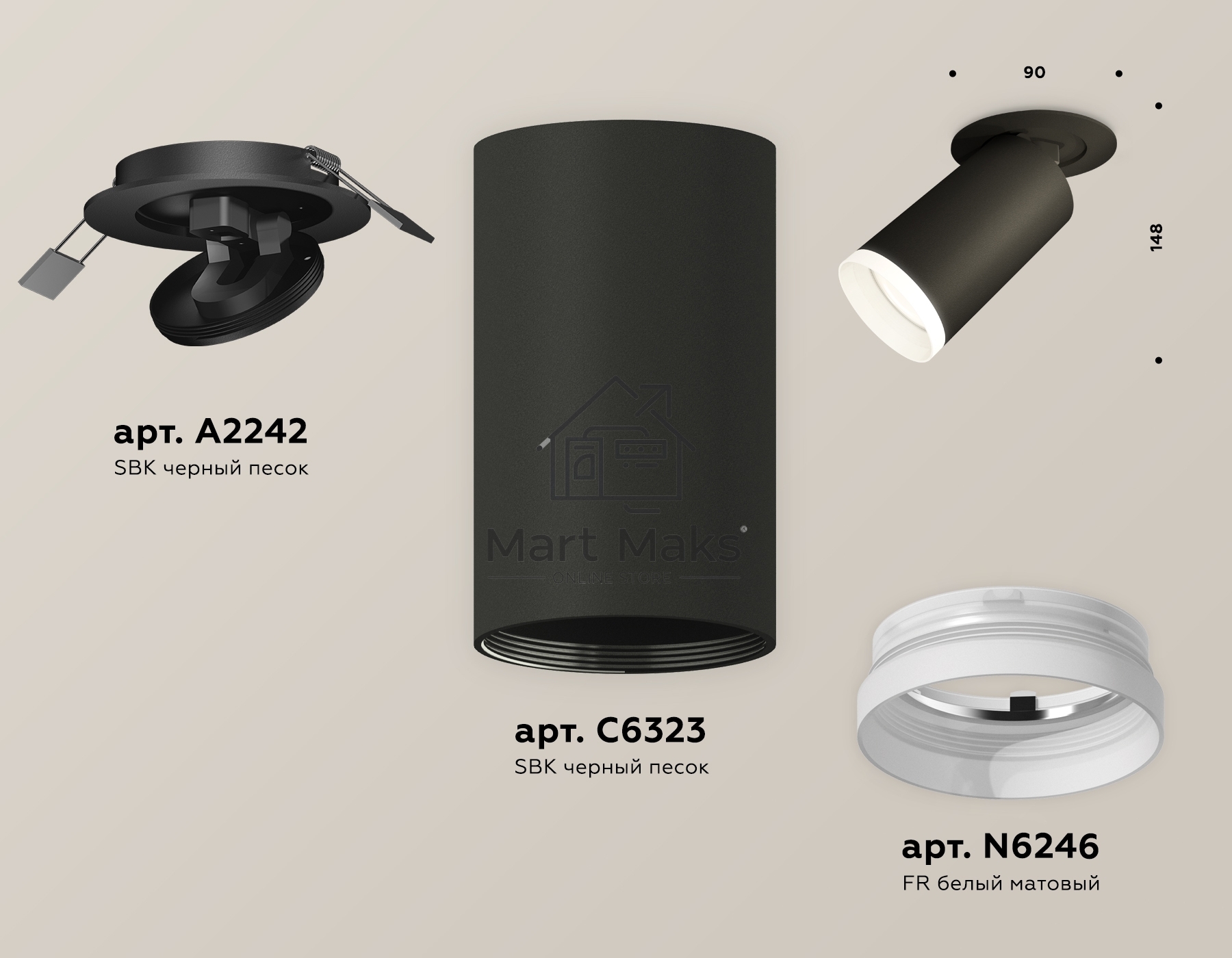 Светильник Ambrella Light XM6323220 SBK/FR черный песок/белый матовый MR16 GU5.3 (A2242, C6323, N6246)