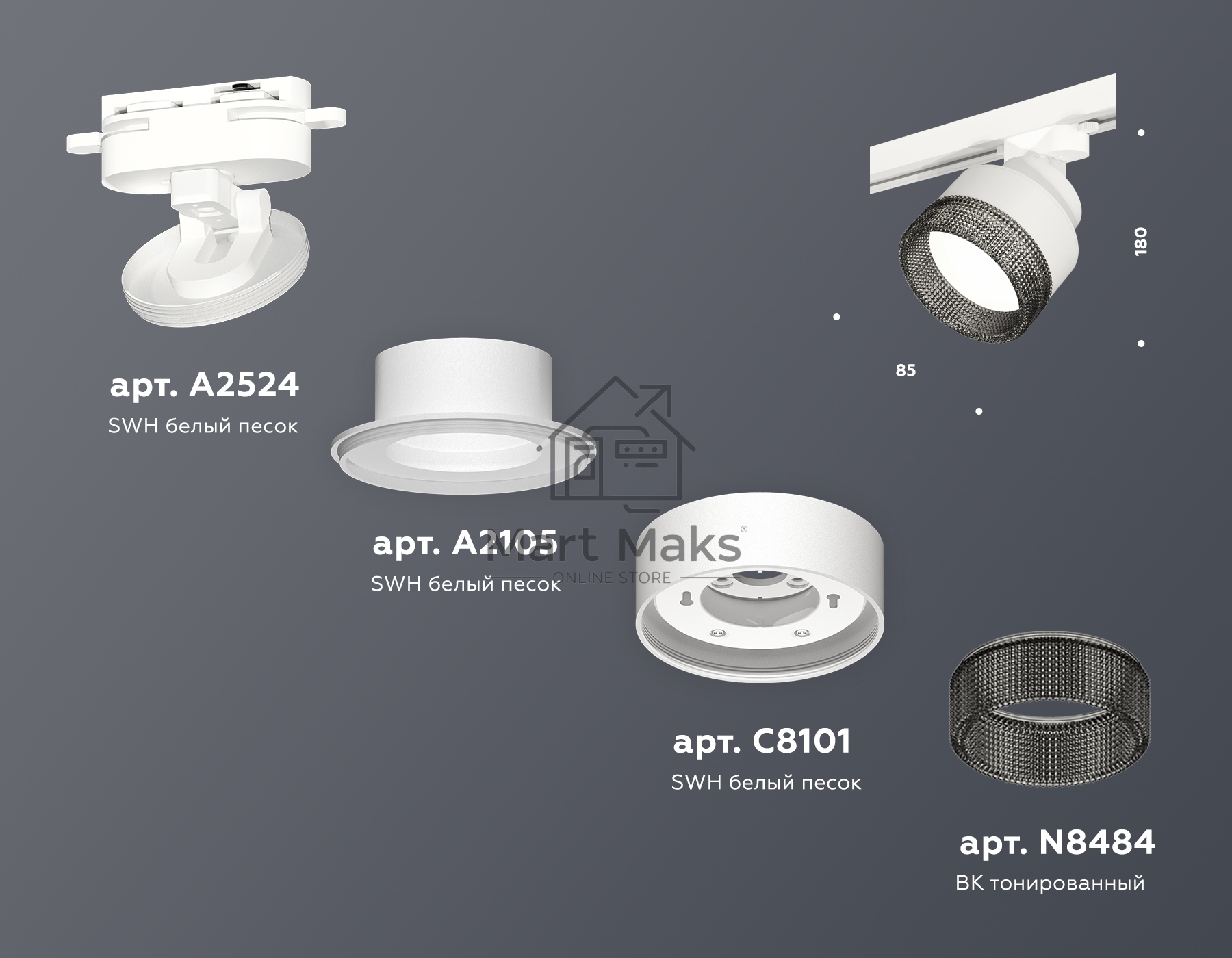 Светильник Ambrella light XT8101041 SWH/BK белый песок/тонированный GX53 (A2524, A2105, C8101, N8484)