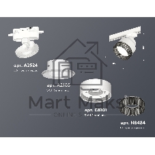 Светильник Ambrella light XT8101041 SWH/BK белый песок/тонированный GX53 (A2524, A2105, C8101, N8484)