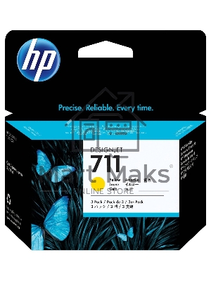 Картридж струйный HP №711 CZ136A желтый x3уп. для HP DJ T120/T520 (29мл)
