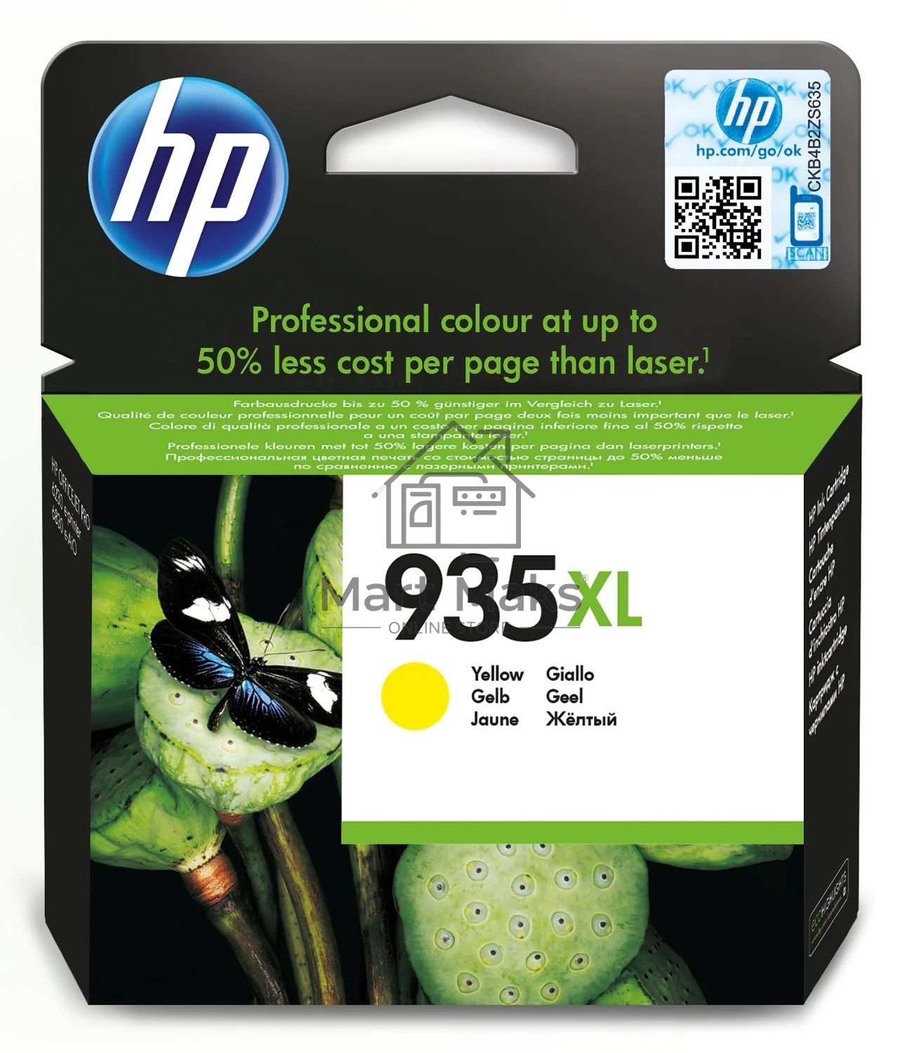 Картридж струйный HP 935XL C2P26AE желтый для HP OJ Pro 6830