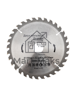 Диск пильный 190 мм х 32 зуб х 30/20 мм Kranz