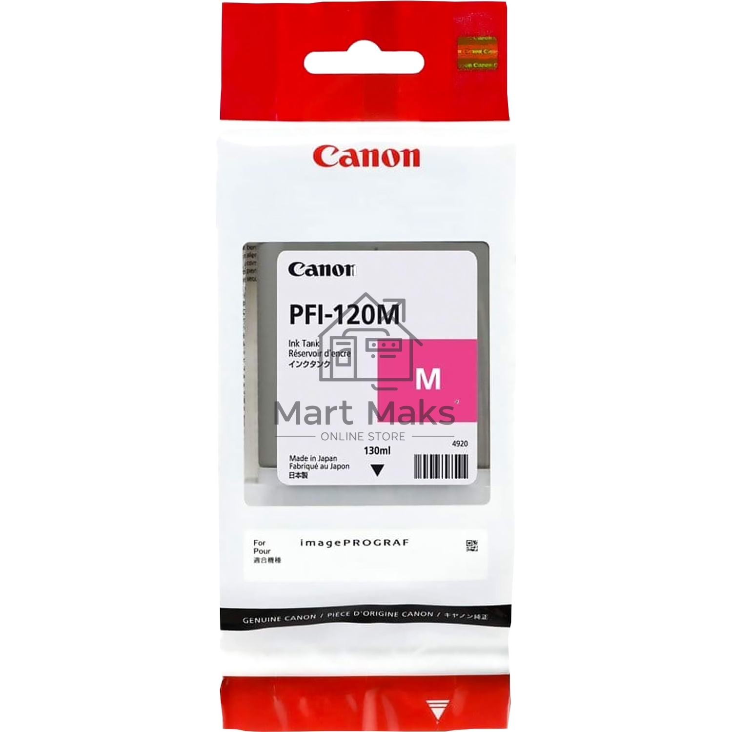 Картридж струйный Canon PFI-120 M 2887C001 пурпурный (130 мл) для Canon imagePROGRAF TM-200/205