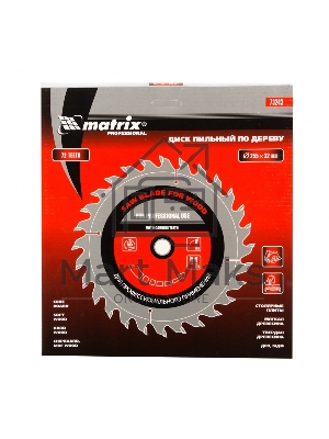 Круг пильный твердосплавный Matrix по дереву 255 х 32мм 72 зуба + кольцо 30/32
