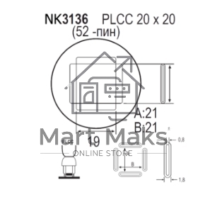 Насадка Quick NK3136