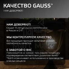 Светильник садово-парковый Gauss Aura на постамент 200x200x310мм, 170-240V/50Hz, 1xE27, Max.60W, IP: 54, 1/6