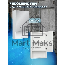 Тумба Bau Dream Blackwood 35 с ящиком, графит, раковина 24х24, смеситель для раковины высокий, выпуск клик клак, хром